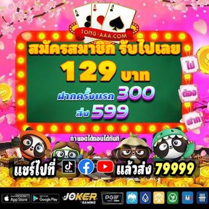 7jl Poker 