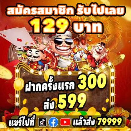 7jl Promotion 