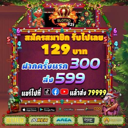 7jl Register 
